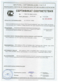 Сертификаты на вентиляторы дымоудаления и подпора
